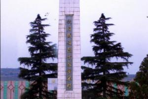 扶眉战役烈士陵园